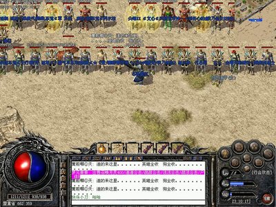 别错过热血传奇，一同重温往日荣耀