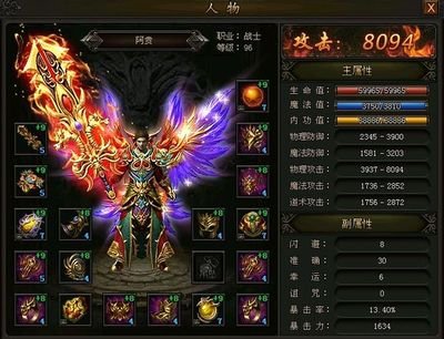 挥洒热血，书写传奇背后的感动