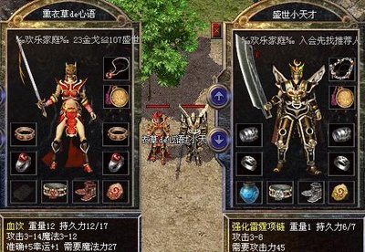 在传奇的世界里，创造属于我们的传奇